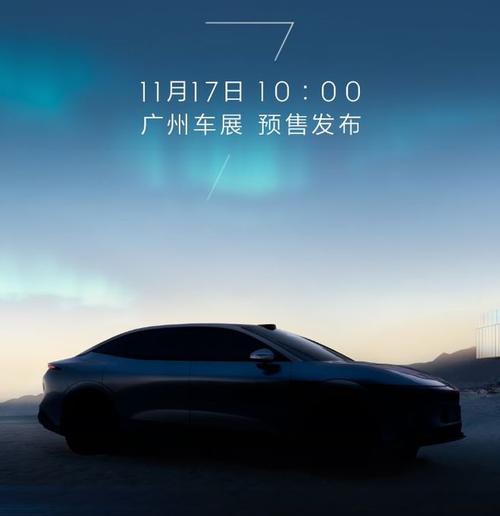 重庆213极氪汽车发布智能汽车全域AI，比亚迪的未来服务提升用户体验